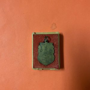 เหรียญกะไหล่ทองหลวงพ่อพระพุทธเรืองฤทธิ์ รุ่น 2 ปีพ.ศ.2512 คลาสสิกองค์ที่11 พร้อมกล่องเดิม - Image 3