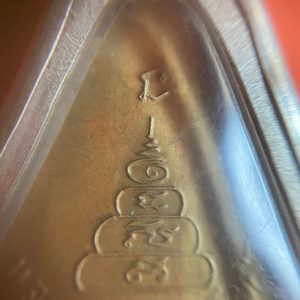 เหรียญหลวงพ่อเงินจอบใหญ่ปี 2515 เลี่ยมเงินลงยาเก่าพร้อมขึ้นคอสวยงามมาก - Image 4