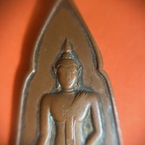 เหรียญหลวงพ่อพุทธเรืองฤทธิ์เนื้อทองแดงเก่า (หลังหลวงพ่อเรืองฤทธิ์) อ.สวรรคโลก จ.สุโขทัย รุ่นแรก ปี2499 เหรียญที่ 2 - Image 3