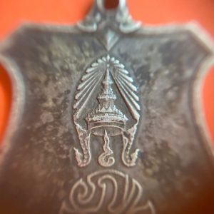 เหรียญพระราชทาน ผู้ไปสงครามเกาหลี ปี 2493 เนื้อเงินขอบเลื่อย มีเกจิอาจารย์ร่วมปลุกเสกเช่นหลวงพ่อพรหม หลวงปู่ทิมและหลวงปู่โต๊ะเป็นต้น - Image 3