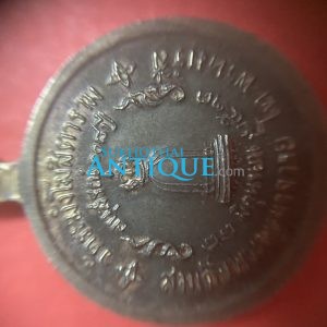 เหรียญกลมเล็ก สมเด็จพระพุฒาจารย์ โต พรหมรังสี วัดระฆังโฆสิตาราม เนื้อทองแดงกระไหล่เงิน วันที่ 22 มิถุนายน 2523 - Image 4