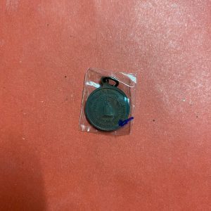 เหรียญกลมเล็ก สมเด็จพระพุฒาจารย์ โต พรหมรังสี วัดระฆังโฆสิตาราม เนื้อทองแดงผิวไฟ วันที่ 22 มิถุนายน 2523 - Image 2