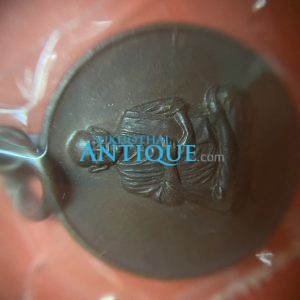 เหรียญกลมเล็ก สมเด็จพระพุฒาจารย์ โต พรหมรังสี วัดระฆังโฆสิตาราม เนื้อทองแดงผิวไฟ วันที่ 22 มิถุนายน 2523 - Image 3