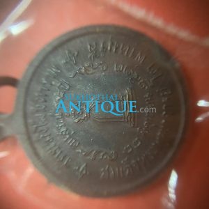 เหรียญกลมเล็ก สมเด็จพระพุฒาจารย์ โต พรหมรังสี วัดระฆังโฆสิตาราม เนื้อทองแดงผิวไฟ วันที่ 22 มิถุนายน 2523 - Image 4