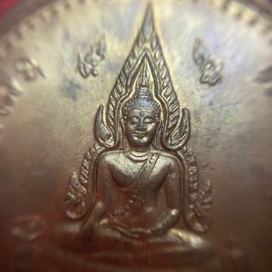 เหรียญพระพุทธชินราช หลัง สมเด็จพระนเรศวรมหาราช   27 มีนาคม 2536 กะไหล่ทอง - Image 3