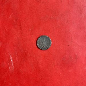 เหรียญเงินสลึง ร.5 พ.ศ.2412 พระจุลมงกุฏ - พระแสงจักร สภาพสวย อันที่ 1 - Image 3