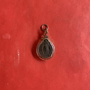 เหรียญ ภปร ในหลวงพระบรมราชสมภพ ครบ 4 รอบ ปี พ.ศ. 2518 เหรียญที 11 - Image 2