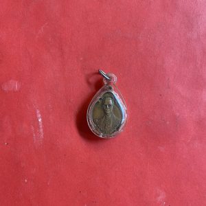 เหรียญ ภปร ในหลวงพระบรมราชสมภพ ครบ 4 รอบ ปี พ.ศ. 2518 เหรียญที 12 - Image 2