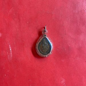 เหรียญ ภปร ในหลวงพระบรมราชสมภพ ครบ 4 รอบ ปี พ.ศ. 2518 เหรียญที 12 - Image 3