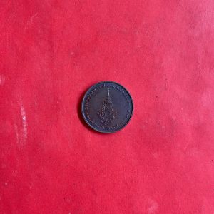 เหรียญพระแก้วมรกตทรงเครื่องฤดูหนาว ปี 2525 เนื้อทองแดง - Image 3