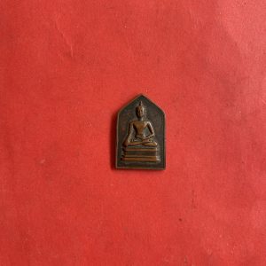 เหรียญพระเชียงแสนสิงห์ 1  หลังลายเซ็นจอมพล ป.พิบูลสงคราม ปี 2494 เนื้อทองแดง ปลุกเสกโดยเจ้าคุณศรี(สนธิ์) วัดสุทัศน์ - Image 2