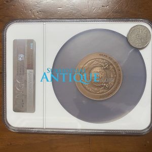 เหรียญพระราชพิธีบรมราชาภิเษก ร.10 เนื้อทองแดงพ่นทราย 4 พฤษภาคม 2562 สผ. 5 ซม. ออกเกรดได้สูงสุด( MS 70 ANTIQUED) - Image 2