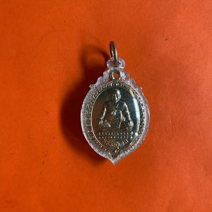 เหรียญหลวงปู่เอมวัดคลองโป่ง ศรีสำโรง เนื้อทองแดงกะไหล่เงิน รุ่น สร้างศาลา 5 เลี่ยมพลาสติกเหลือบรุ้งสีขาว - Image 2
