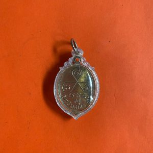 เหรียญหลวงปู่เอมวัดคลองโป่ง ศรีสำโรง เนื้อทองแดงกะไหล่เงิน รุ่น สร้างศาลา 5 เลี่ยมพลาสติกเหลือบรุ้งสีขาว - Image 4