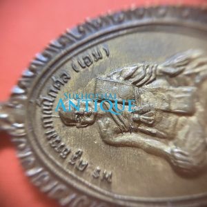 เหรียญใบพุทราหลวงปู่เอมวัดคลองโป่ง ศรีสำโรงรุ่น 3 ปี2517เนื้อทองแดงกะไหล่ทองหลังวงเดือนแชมป์สวยแชมป์ เลี่ยมโลหะสีทอง - Image 3