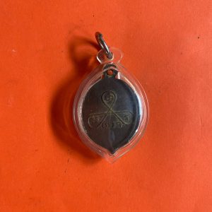 เหรียญใบพุทราหลวงปู่เอมวัดคลองโป่ง ศรีสำโรง เนื้อทองแดง หลังยันต์ - Image 4