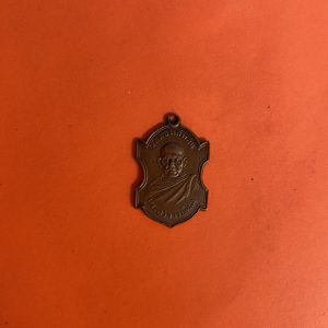 เหรียญพระอาจารย์ทอง วัดดอนสะท้อน เนื้อทองแดง ปี พ.ส.2486 หลังยันต์ - Image 2