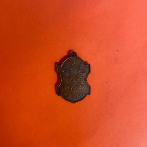 เหรียญพระอาจารย์ทอง วัดดอนสะท้อน เนื้อทองแดง ปี พ.ส.2486 หลังยันต์ - Image 4