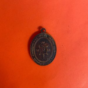 เหรียญพระครูญาณวิลาศ(หลวงพ่อแดง)วัดเขาบันไดอิฐ พ.ศ.2503 อายุครบ 82 ปี เนื้อทองแดง - Image 3