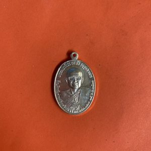 เหรียญเนื้อเงินหลวงพ่อพระมหาวีระ ถาโร (ฤาษีลิงดำ)  หลังท้าวเวสสุวัณ ที่ระลึกวันค่ายศรีนครินทรา กก.ตชด.ญต 8  25 กันยายน 2520 - Image 2