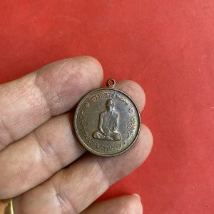 เหรียญในหลวงทรงผนวชเนื้อทองแดงผิวไฟ ปี 2508 - Image 2