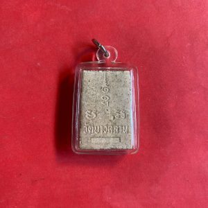 พระหลวงพ่อเงิน วัดบางคลาน เนื้อผง เลี่ยมกรอบพลาสติก - Image 3