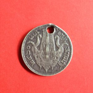 เหรียญเงินบาทหนึ่ง ร. 6 พ.ศ. 2460 สวยคมชัดมีรูเจาะสำหรับแขวน - Image 3