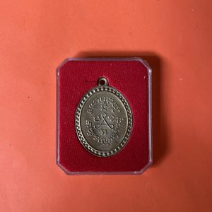 เหรียญหลวงปู่ศุขหล่อโบราณพิมพ์ย้อนยุคปี 2466 วัดปากคลองมะขามเฒ่า ออก ปี 2557 เนื้อชนวน ห่วงเชื่อม ตอกโค๊ตระฆัง - Image 3