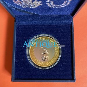 เหรียญเฉลิมพระเกียรติ 88 พรรษา ทรงพระเจริญพระบาทสมเด็จพระปรมินทรมหาภูมิพลอดุลยเดช เนื้อเงิน พร้อมกล่อง - Image 3
