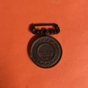 เหรียญ ร.5 จุฬาลังกรโณ-บรมราธิราชา (ราชรุจิยา)สวยงามเดิมๆ เนื้อทองแดงหายากมากๆ - Image 4