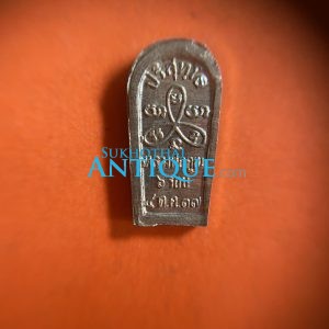 เหรียญใบมะขามหลวงพ่อคูณ ปริสุทโธ เนื้อเงิน รุ่น 6 รอบ 4 ต.ค. 37 - Image 4