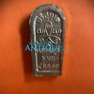 เหรียญใบมะขามหลวงพ่อคูณ ปริสุทโธ เนื้อเงิน รุ่น 6 รอบ 4 ต.ค. 37 - Image 2