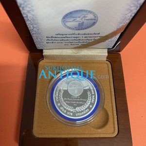 เหรียญสมเด็จพระเทพรัตนราชสุดาฯ รางวัลความเป็นเลิศด้านการสร้างสรรค์ ( WIPO ) 27 สิงหาคม 2558 เนื้อเงินขัดเงา - Image 4