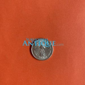 เหรียญกษาปณ์เนื้อเงินในหลวงครองราชย์ 25 ปี ภปร. - Image 2