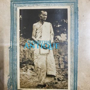 รูปถ่ายเก่าหลวงพ่อทบ ปี 2505 อยู่ในกรอบไม้พร้อมกระจกเก่าสมบูรณ์ คนได้รับมาเขียนบันทึกไว้ด้านหลัง - Image 2