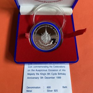 เหรียญกษาปณ์ที่ระลึกมหามงคลเฉลิมพระชนมพรรษา 6 รอบ  5 ธันวาคม 2542 เนื้อเงินขัดเงิา พร้อมกล่องและใบเซอร์ - Image 3