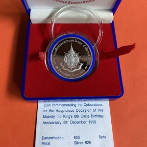 เหรียญกษาปณ์ที่ระลึกมหามงคลเฉลิมพระชนมพรรษา 6 รอบ  5 ธันวาคม 2542 เนื้อเงินขัดเงิา พร้อมกล่องและใบเซอร์ - Image 4