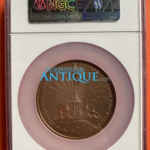 เหรียญพระราชพิธีถวายพระเพลิงพระบรมศพ ร.9 เนื้อทองแดง เมื่อวันพฤหัสบดี ที่ 26 ตุลาคม พ.ศ. 2560 ออกเกรดได้ PF 69 MATTE - Image 2