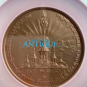เหรียญพระราชพิธีถวายพระเพลิงพระบรมศพ ร.9 เนื้อทองแดง เมื่อวันพฤหัสบดี ที่ 26 ตุลาคม พ.ศ. 2560 ออกเกรดได้ PF 69 MATTE - Image 4