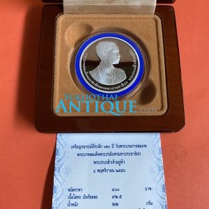 เหรียญพระบาทสมเด็จพระปรมินทรมหาประชาธิปก พระปกเกล้าเจ้าอยู่หัวเนื้อเงินขัดเงา 120ปี วันพระบรมราชสมภพ 8 พฤศจิกายน 2556 สวยพร้อมกล่องและใบเซอร์ - Image 3