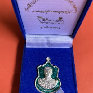 เหรียญอาร์มที่ระลึกสร้างพิพิธภัณฑ์ เรือหลวงลันตา กรมหลวงชุมพรเขตอุดมศักดิ์ ปี 2552 เนื้อเงิน พร้อมกล่องเดิม - Image 2