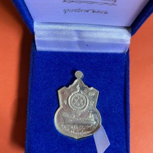 เหรียญอาร์มที่ระลึกสร้างพิพิธภัณฑ์ เรือหลวงลันตา กรมหลวงชุมพรเขตอุดมศักดิ์ ปี 2552 เนื้อเงิน พร้อมกล่องเดิม - Image 4