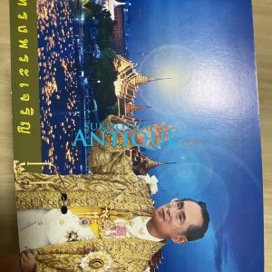 บรรจุภัณฑ์ 80 พรรษา 5 ธันวาคม 2550 - Image 3