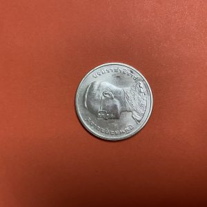 เหรียญกษาปณ์ที่ระลึก มหามงคลพระชนมพรรษา 6 รอบ เนื้อเงินธรรมดา - Image 2