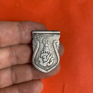 เหรียญเสมา จปร. เนื้อเงิน ปี 2444 สมัยเสด็จพ่อ ร.5 สภาพผิวเดิมสวยงามบางมากหลวงปู่เอี่ยมและเกจิสมัยนั้นร่วมพิธีปลุกเสก - Image 2