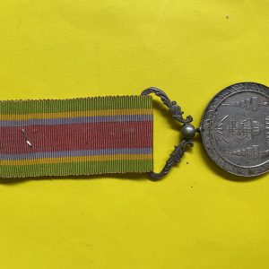 เหรียญช้างเผือกแพรแถบ ส.พ.ช.ม.จ.5 เนื้อเงินปี 05 ไว้พระราชทานแก่ผู้ทำความดีความชอบแก่ราชการหรือสาธารณชน - Image 3