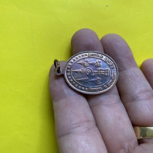 เหรียญพระครูสุจิตศรีราจารย์(หลวงปู่ต๊วน)วัดสวรรคาราม เนื้อทองแดง ปี2541 อายุ 84 ปี - Image 3