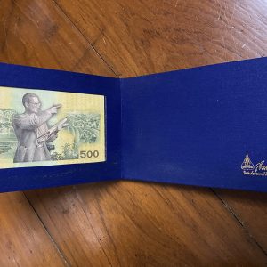 ธนบัตรที่ระลึก500บ.แบบพิเศษ พระบาทสมเด็จพระเจ้าอยู่หัวรัชกาลที่ 9 ฉลองสิริราชสมบัติครบ 50 ปี สวยสมบูรณืพร้อมปกผ้าไหม - Image 3