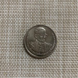 เหรียญในหลวงฉลองสิริราชสมบัติครบ 70 ปี เนื้อคิวโปรนิเกิล - Image 2