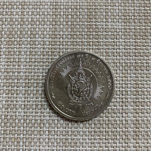 เหรียญในหลวงฉลองสิริราชสมบัติครบ 70 ปี เนื้อคิวโปรนิเกิล - Image 3